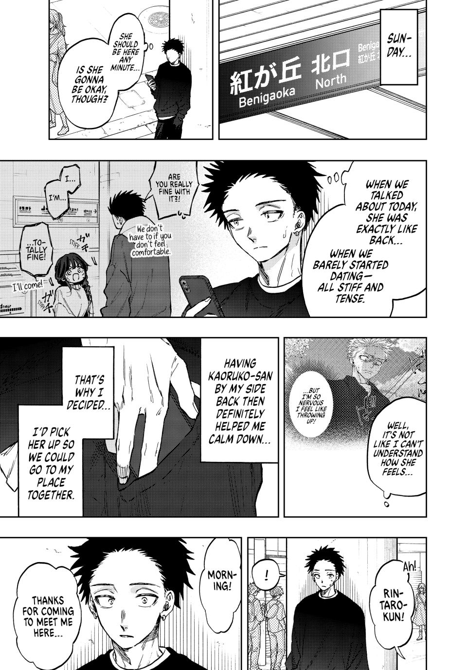Kaoru Hana wa Rin to Saku Chap 74 - Next Chap 75