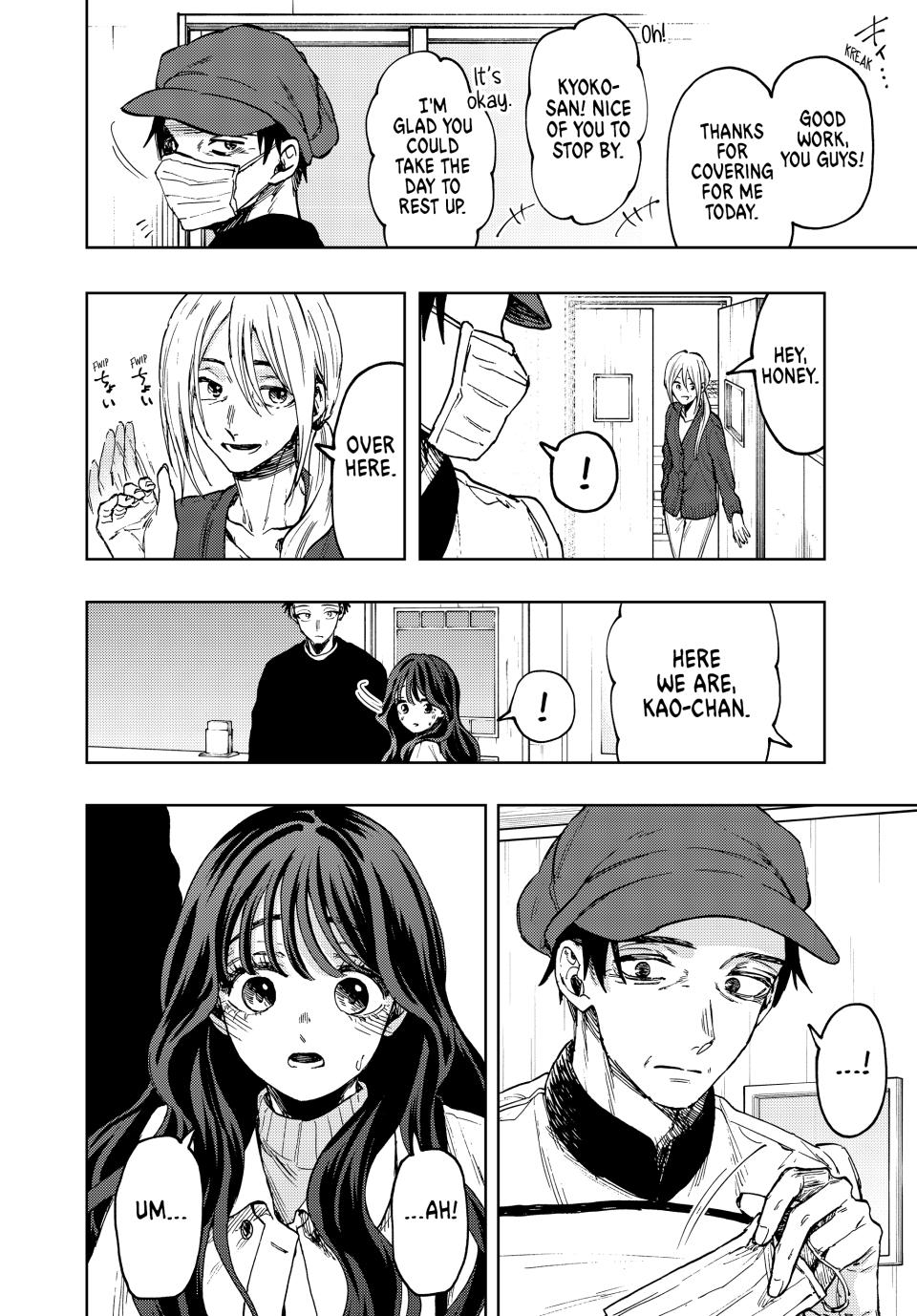 Kaoru Hana wa Rin to Saku Chap 76 - Next Chap 77