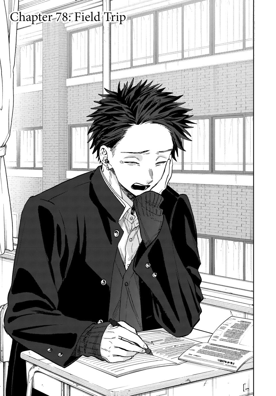 Kaoru Hana wa Rin to Saku Chap 78 - Next Chap 79