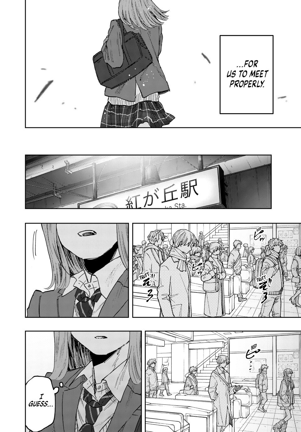 Kaoru Hana wa Rin to Saku Chap 86 - Next Chap 87