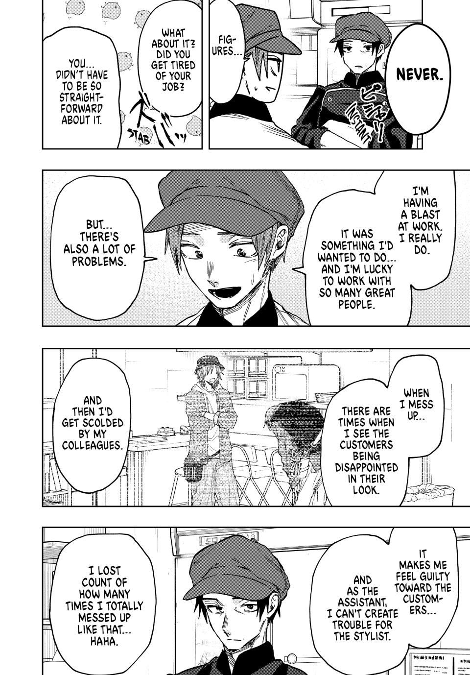 Kaoru Hana wa Rin to Saku Chap 82 - Next Chap 83