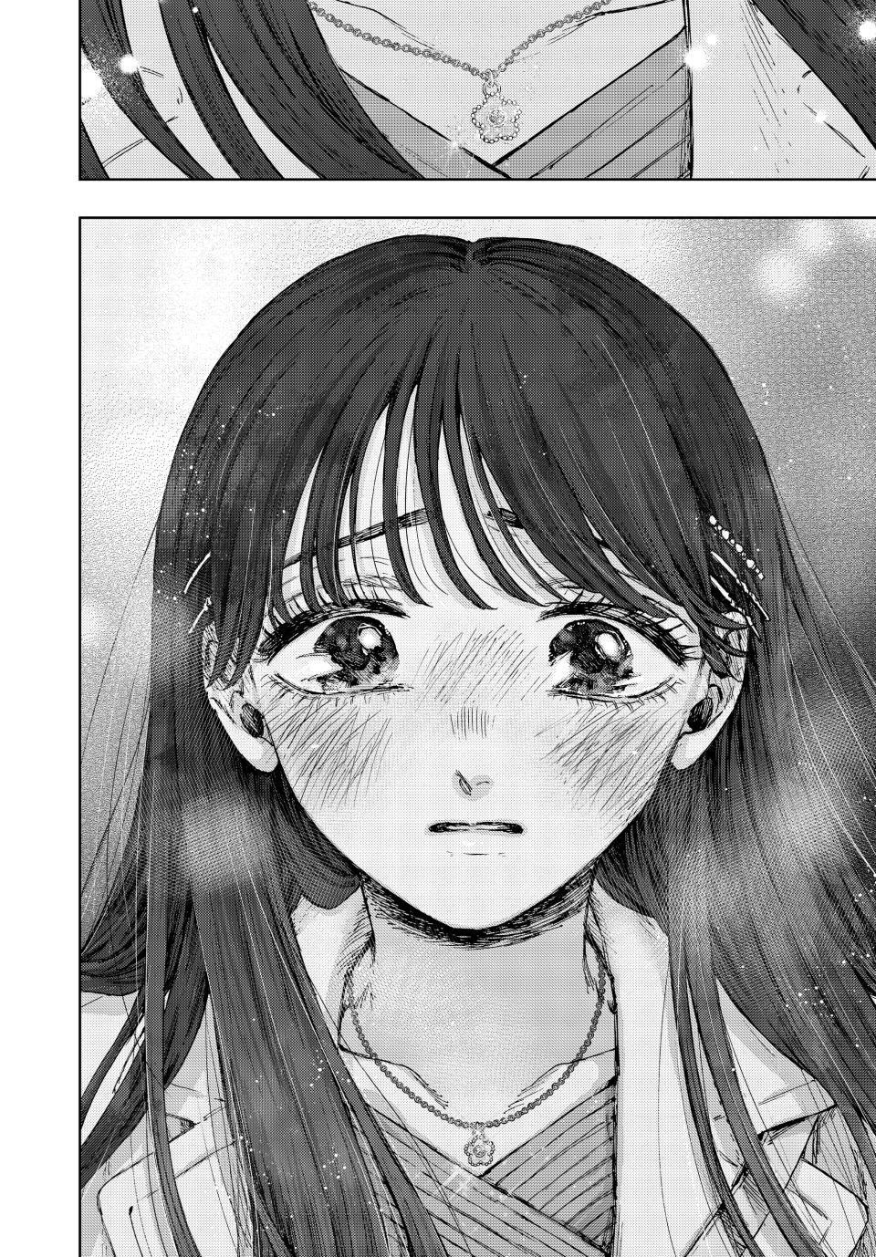 Kaoru Hana wa Rin to Saku Chap 99 - Next Chap 100