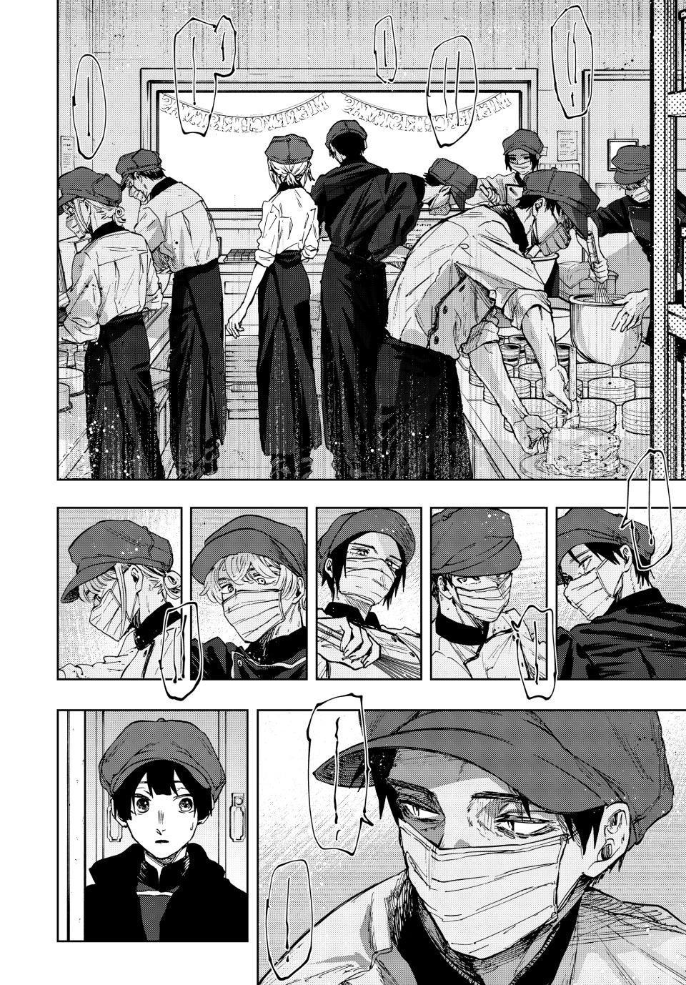 Kaoru Hana wa Rin to Saku Chap 93 - Next Chap 94