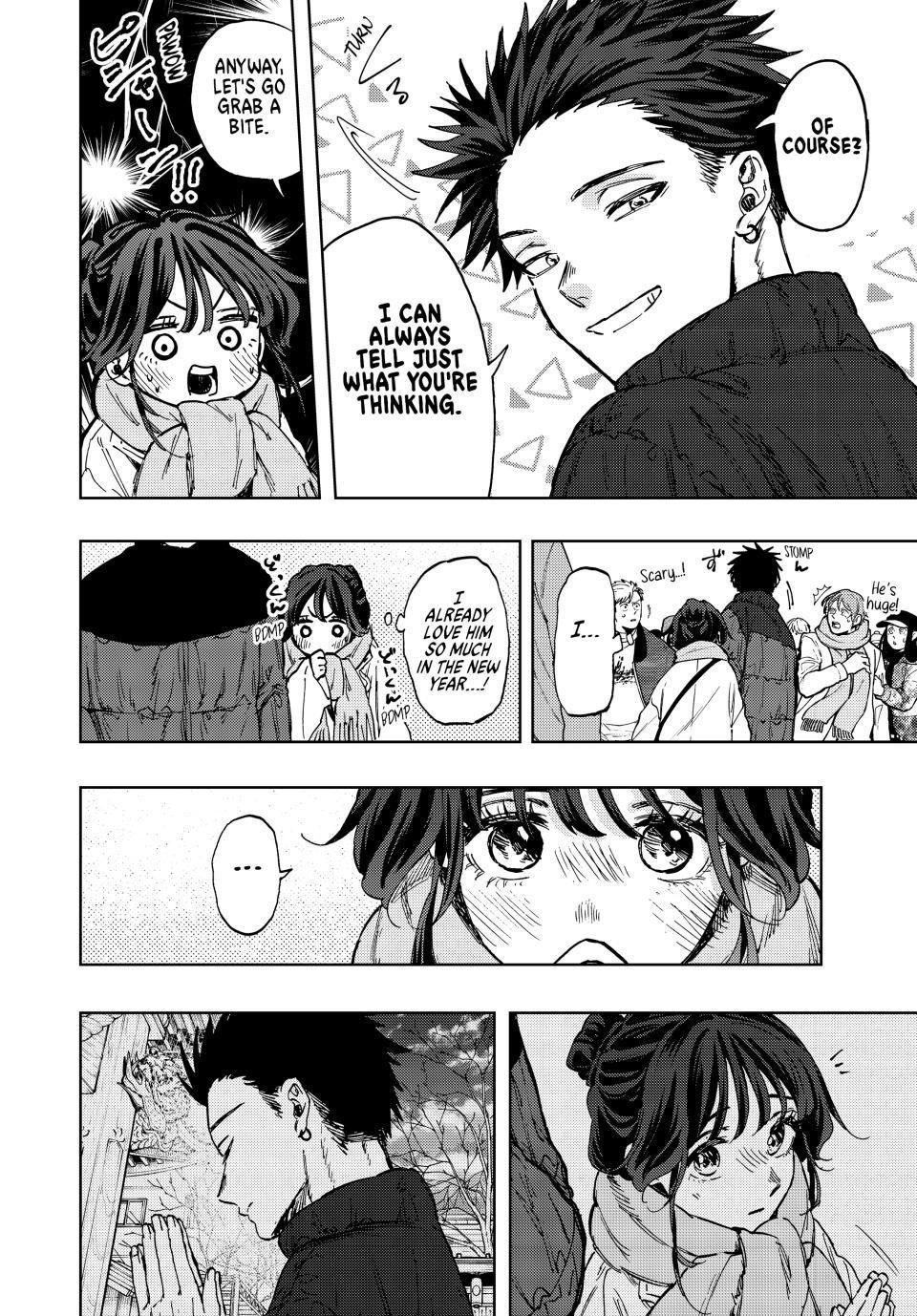 Kaoru Hana wa Rin to Saku Chap 103 - Next Chap 104