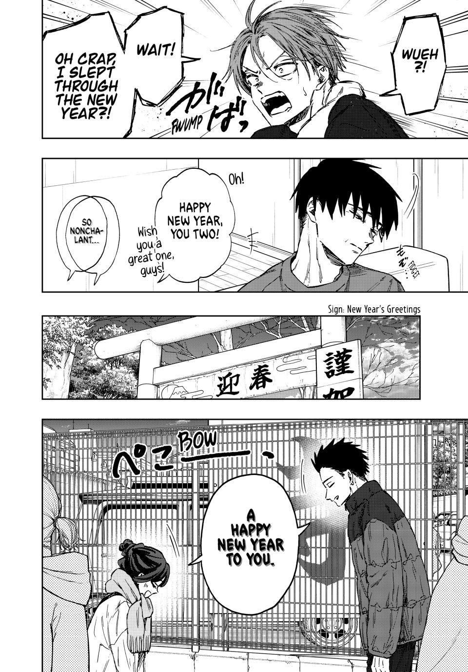Kaoru Hana wa Rin to Saku Chap 103 - Next Chap 104