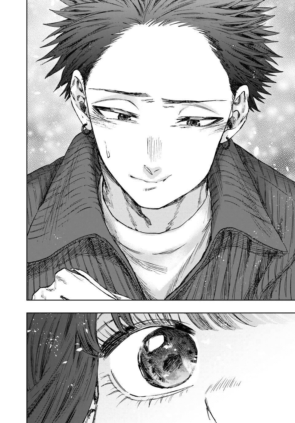 Kaoru Hana wa Rin to Saku Chap 117 - Next Chap 118