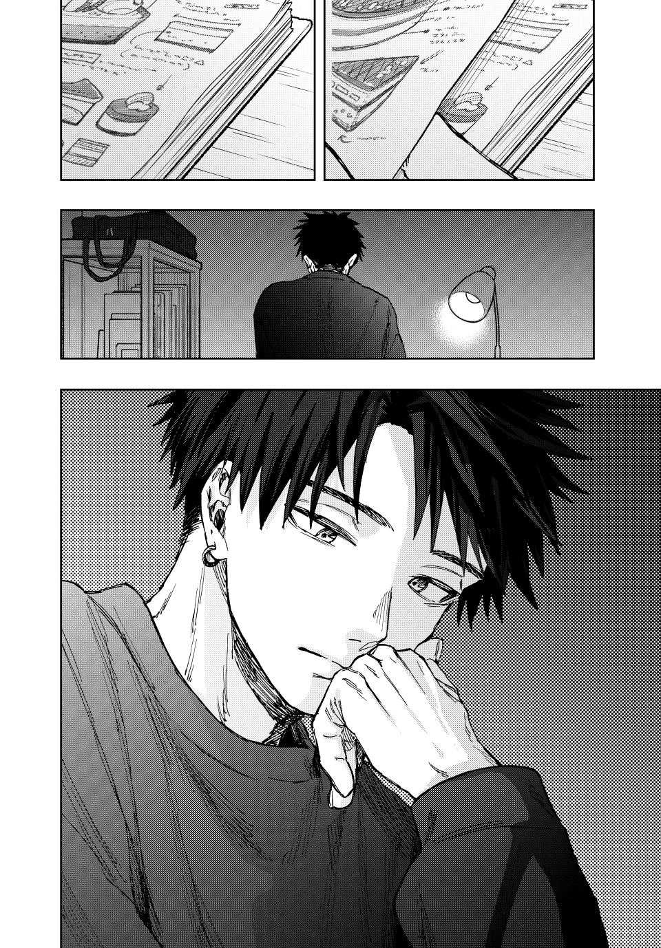 Kaoru Hana wa Rin to Saku Chap 115 - Next Chap 116
