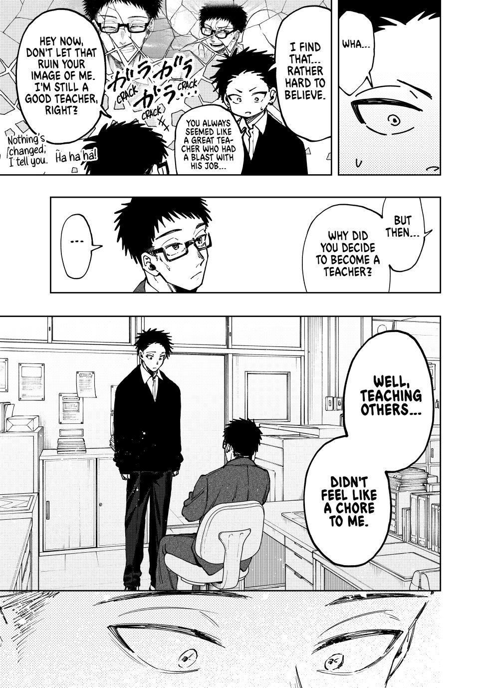 Kaoru Hana wa Rin to Saku Chap 111 - Next Chap 112