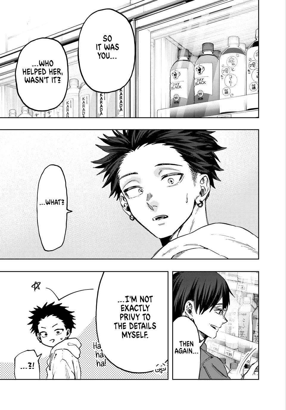 Kaoru Hana wa Rin to Saku Chap 126 - Next Chap 127