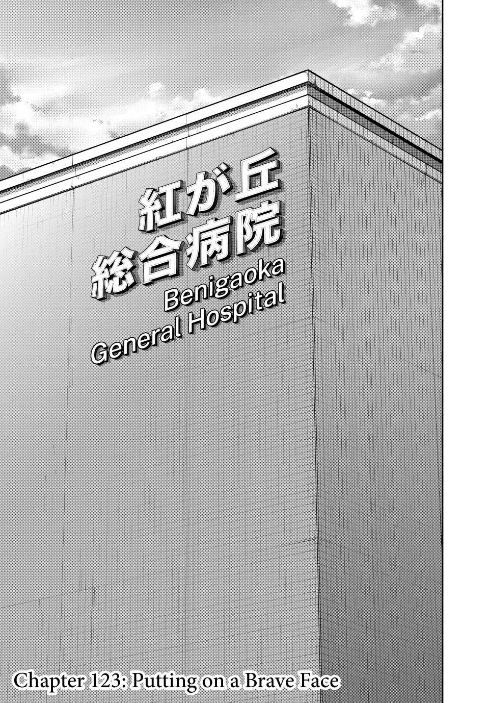 Kaoru Hana wa Rin to Saku Chap 123 - Next Chap 124