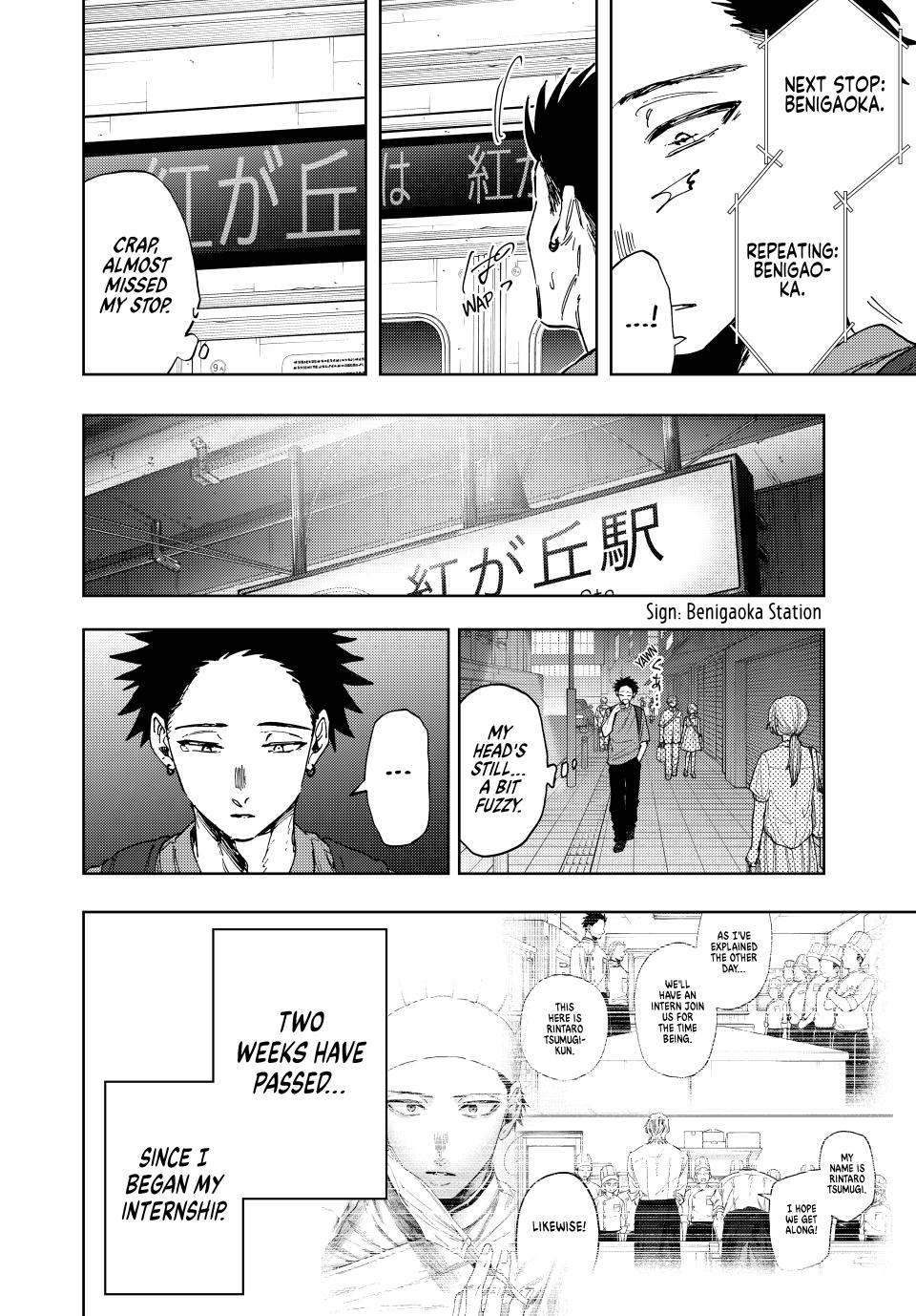 Kaoru Hana wa Rin to Saku Chap 152 - Next Chap 153