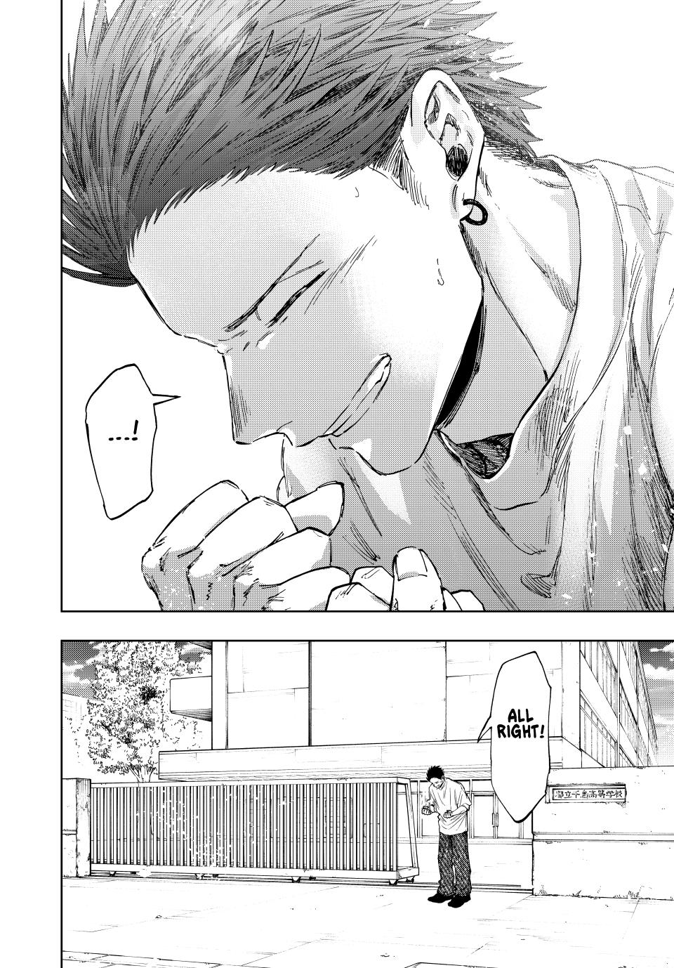 Kaoru Hana wa Rin to Saku Chap 152 - Next Chap 153