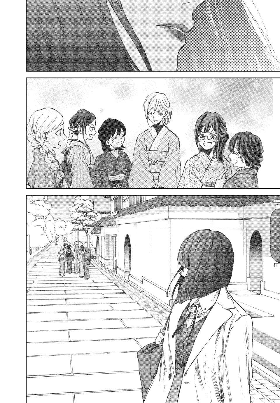 Kaoru Hana wa Rin to Saku Chap 167 - Next Chap 168