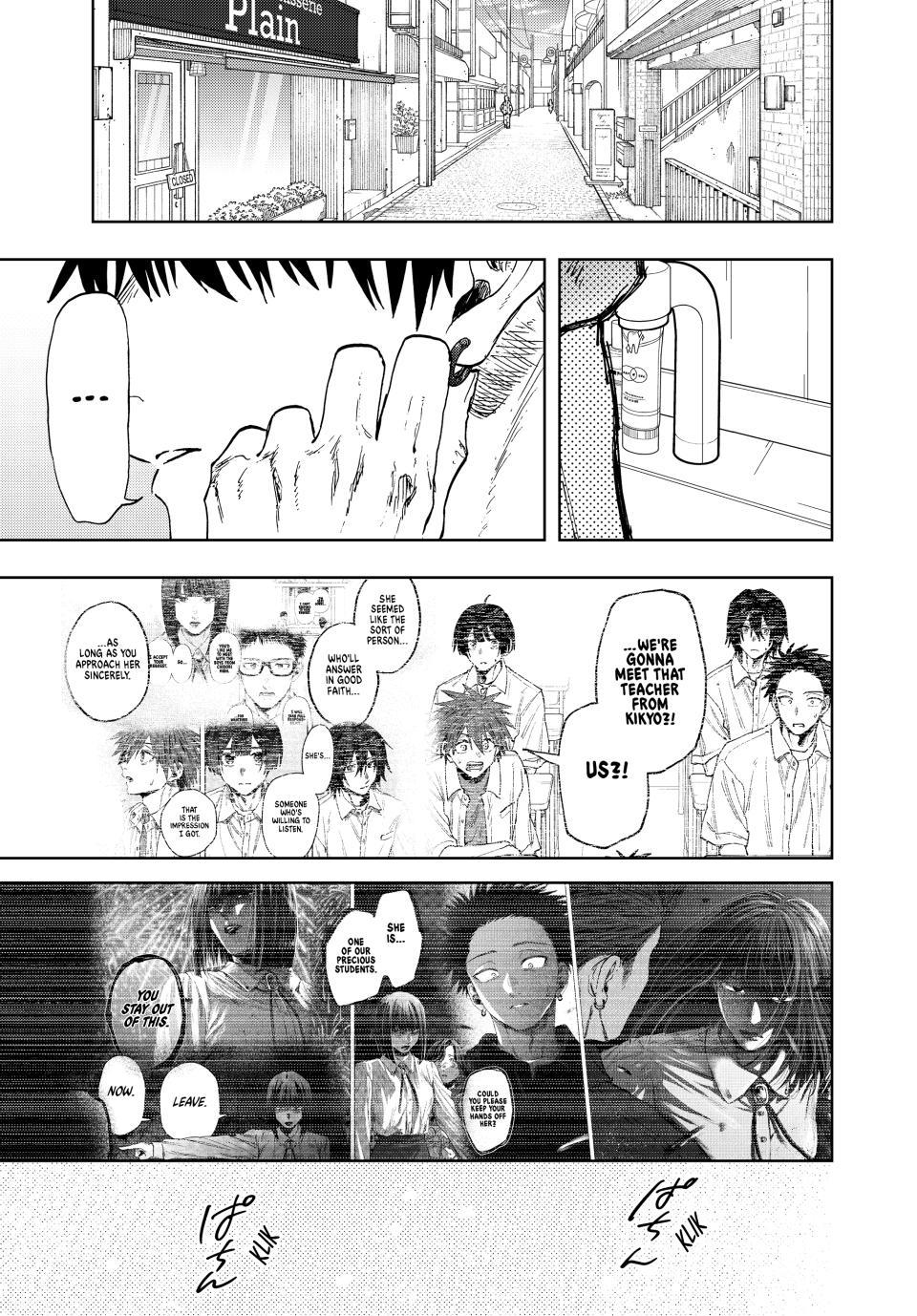 Kaoru Hana wa Rin to Saku Chap 169 - Next Chap 170