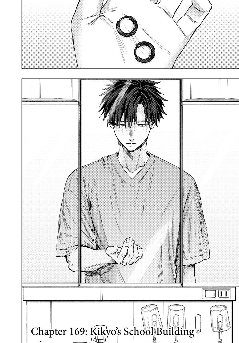 Kaoru Hana wa Rin to Saku Chap 169 - Next Chap 170