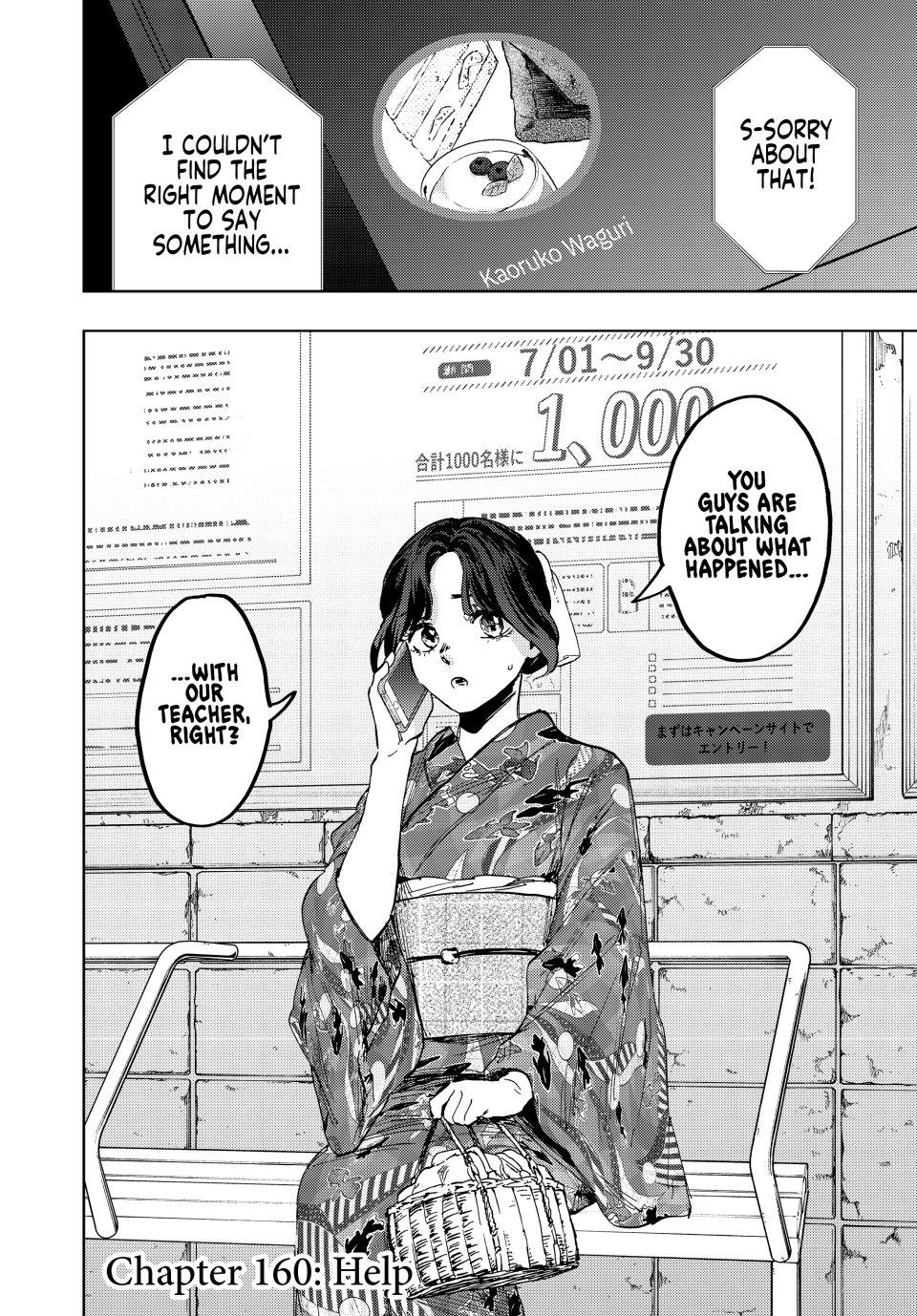 Kaoru Hana wa Rin to Saku Chap 160 - Next Chap 161