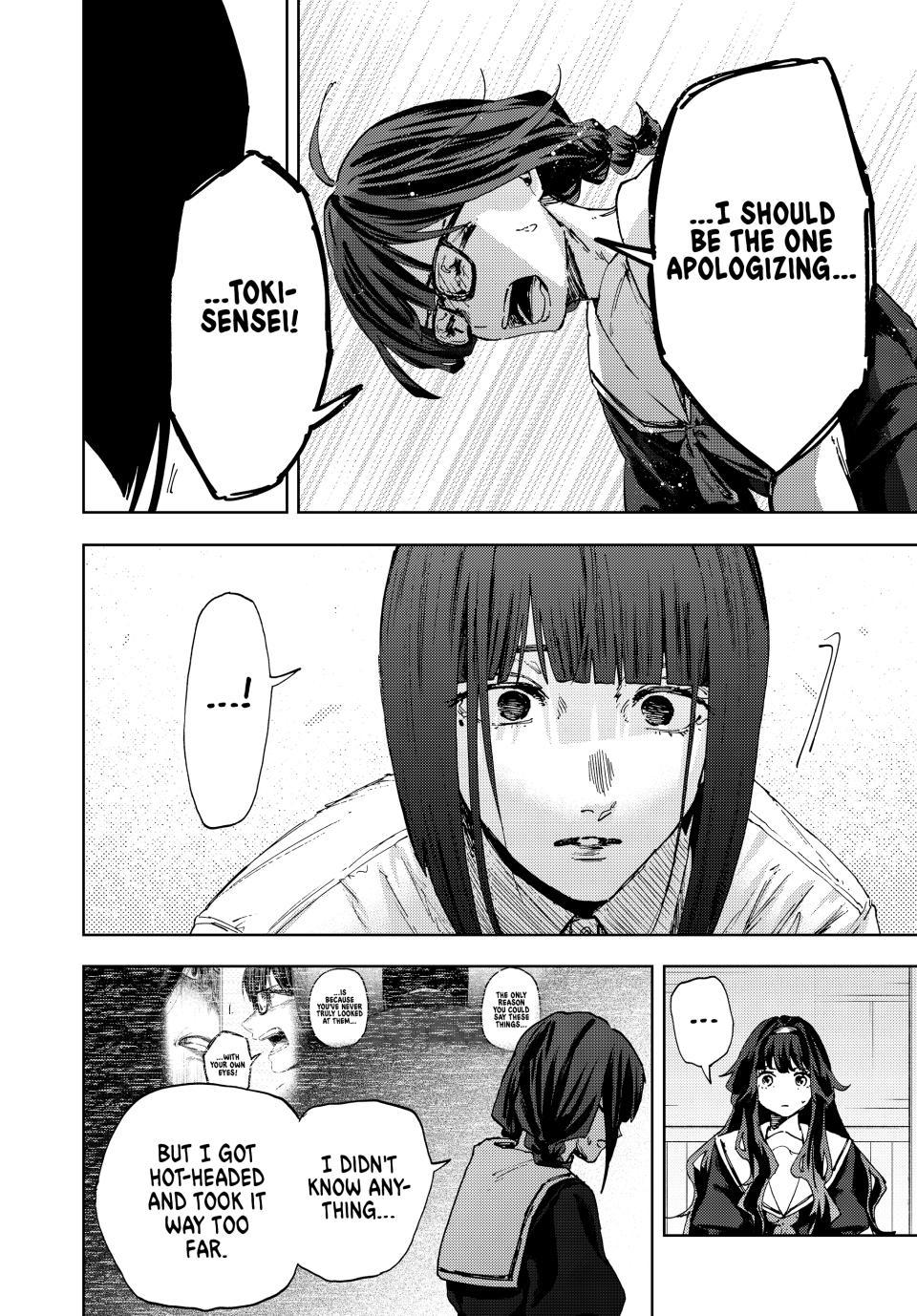 Kaoru Hana wa Rin to Saku Chap 178 - Next Chap 179