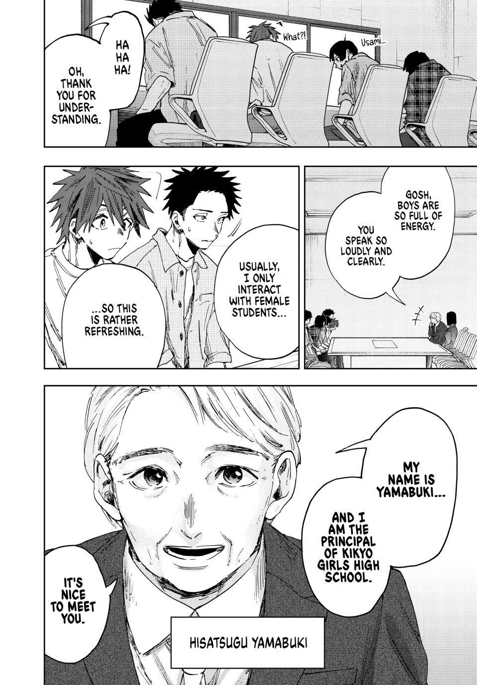 Kaoru Hana wa Rin to Saku Chap 170 - Next Chap 171