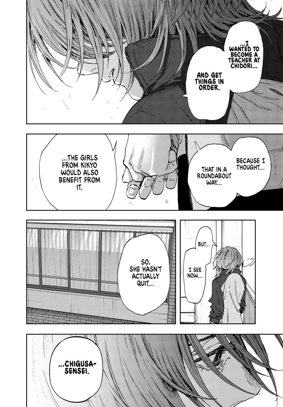 Kaoru Hana wa Rin to Saku Chap 184 - Next Chap 185