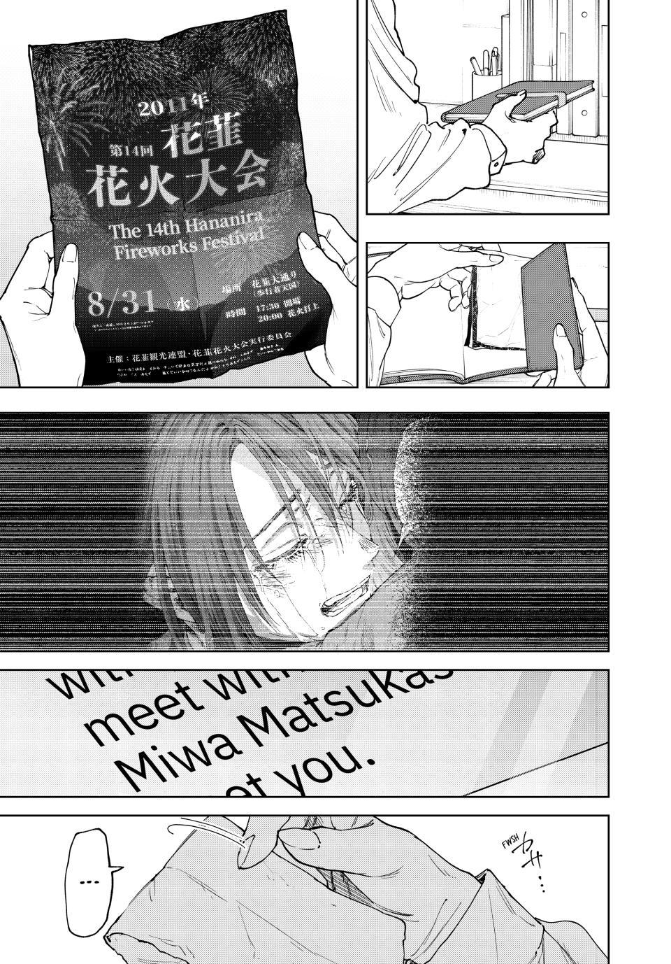 Kaoru Hana wa Rin to Saku Chap 185 - Next Chap 186