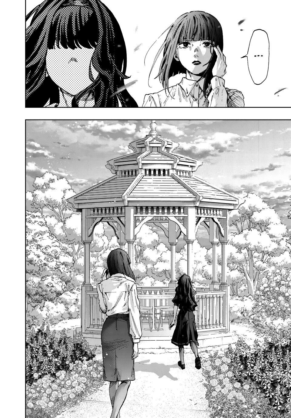 Kaoru Hana wa Rin to Saku Chap 180 - Next Chap 181