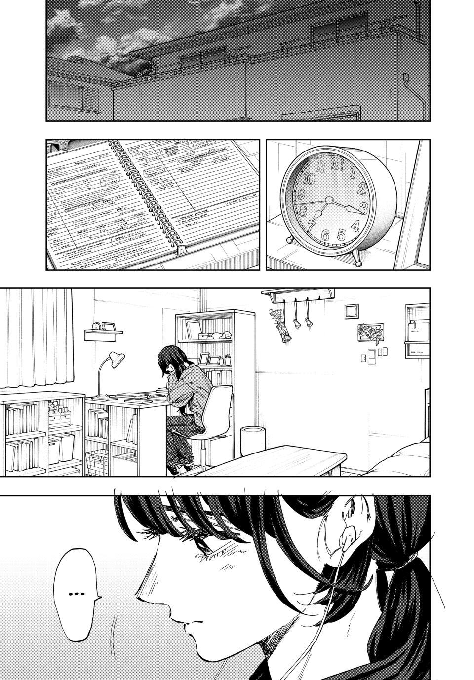 Kaoru Hana wa Rin to Saku Chap 182 - Next Chap 183