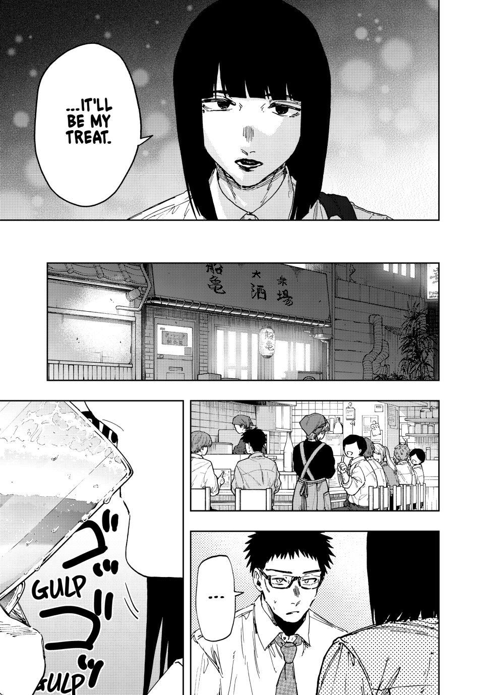 Kaoru Hana wa Rin to Saku Chap 183 - Next Chap 184