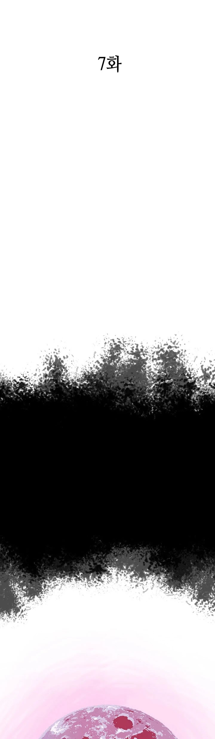 Memoir of the God of War Chap 7 - Next Chap 8