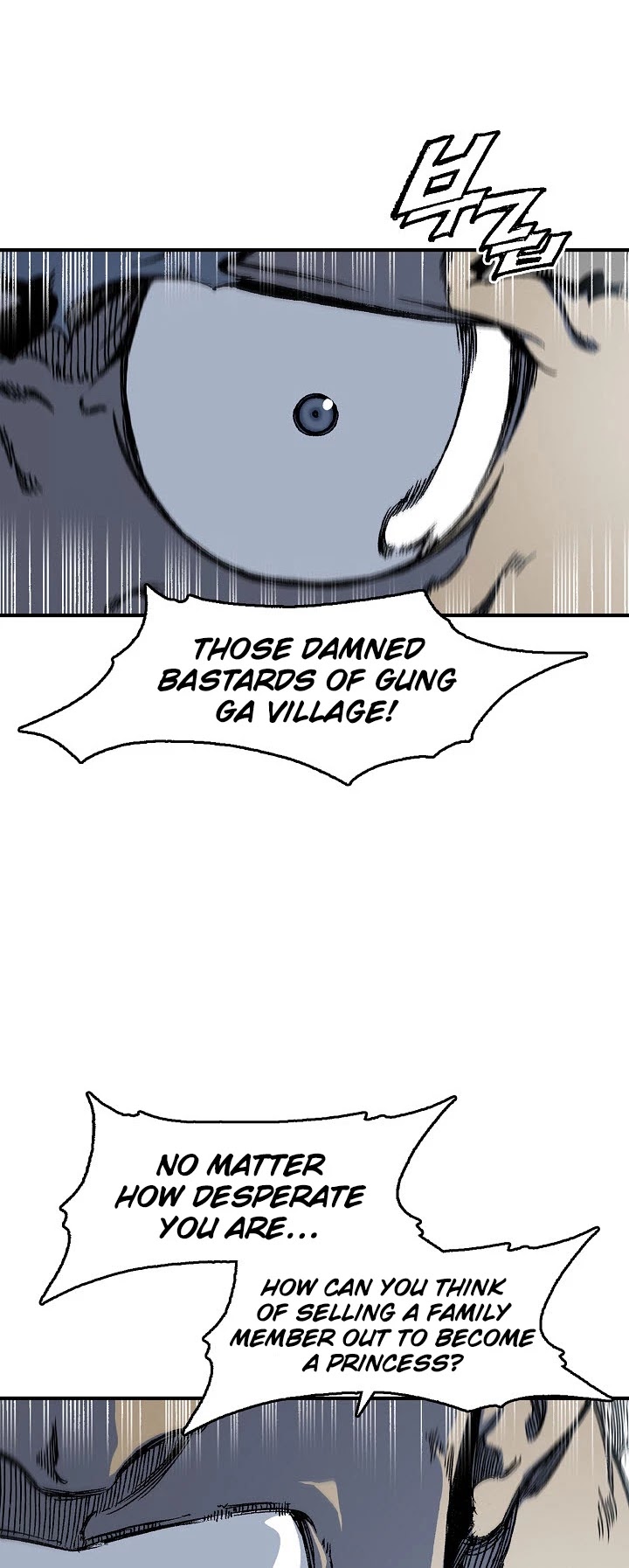 Memoir of the God of War Chap 4 - Next Chap 5