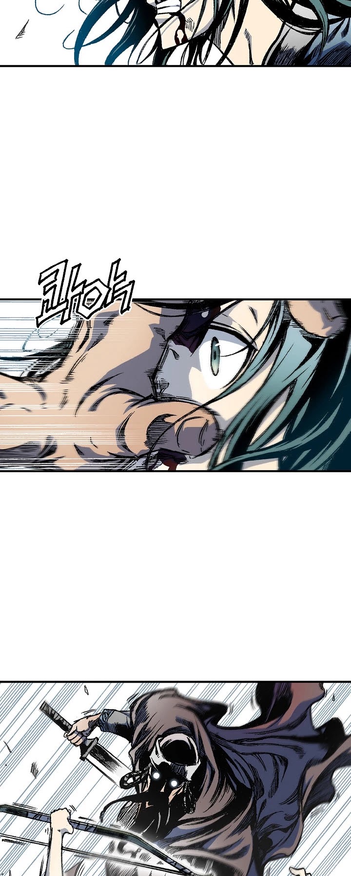 Memoir of the God of War Chap 4 - Next Chap 5