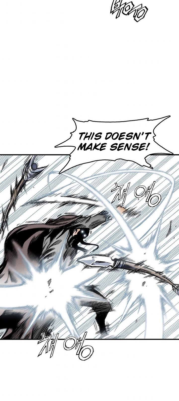 Memoir of the God of War Chap 4 - Next Chap 5