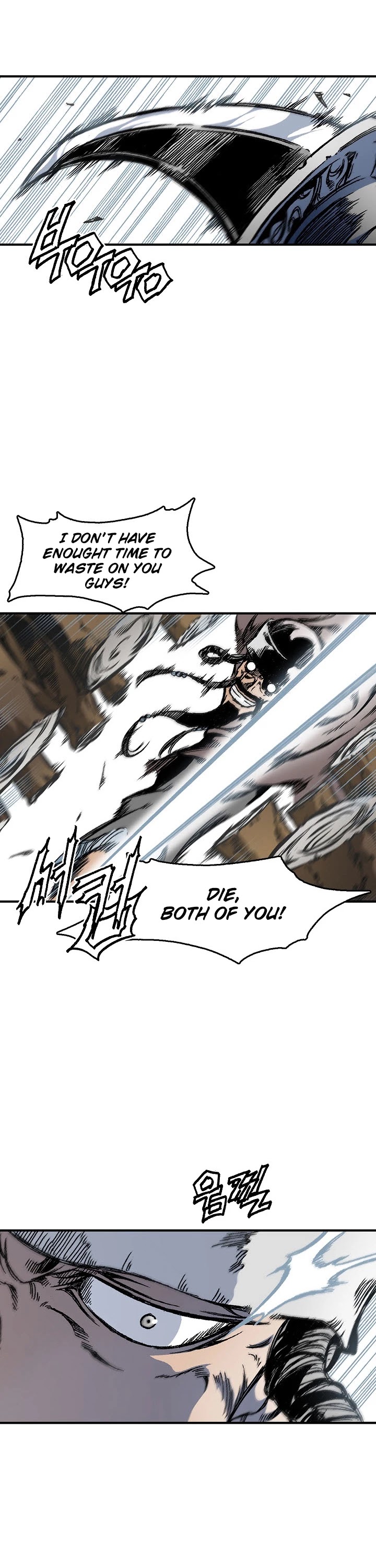 Memoir of the God of War Chap 4 - Next Chap 5