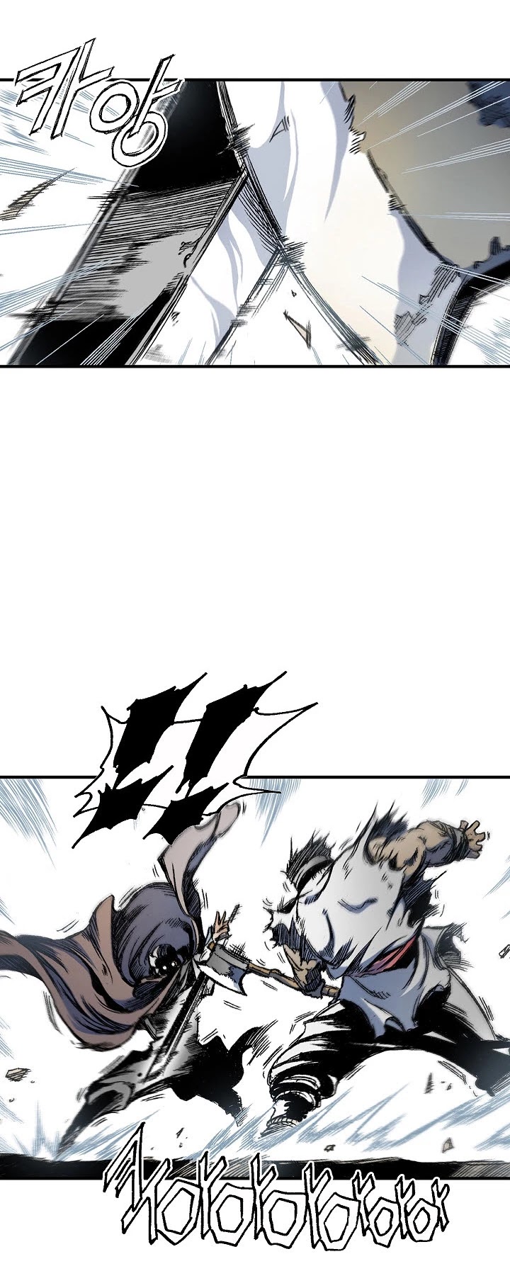 Memoir of the God of War Chap 4 - Next Chap 5