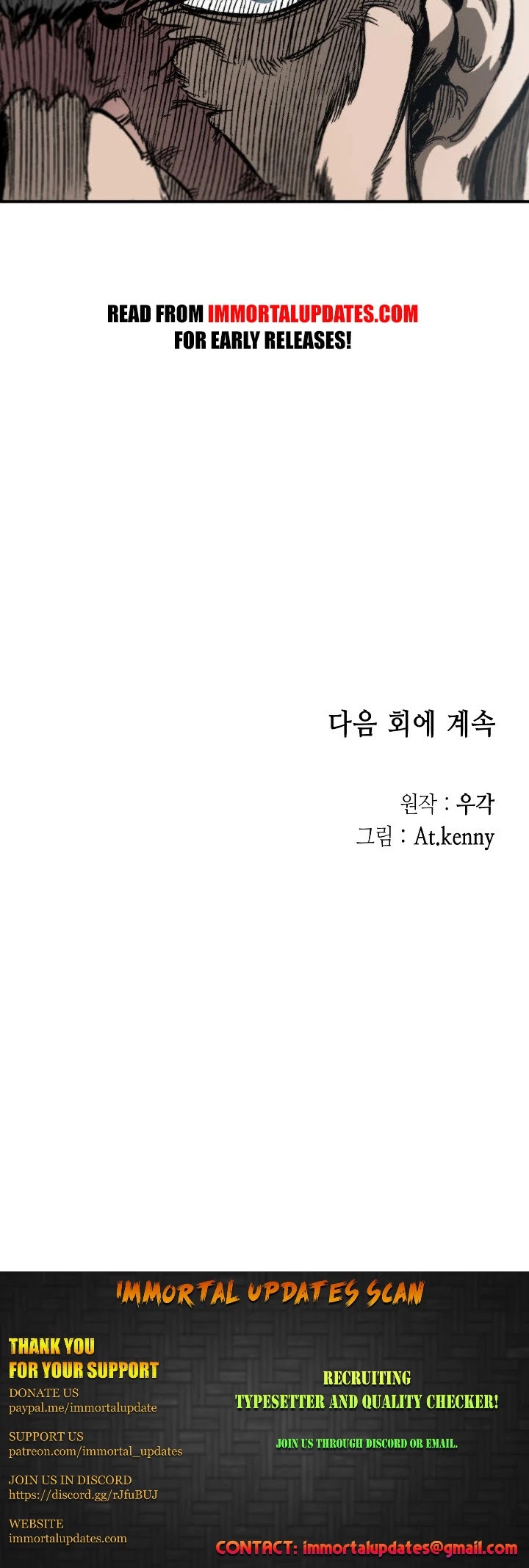 Memoir of the God of War Chap 4 - Next Chap 5