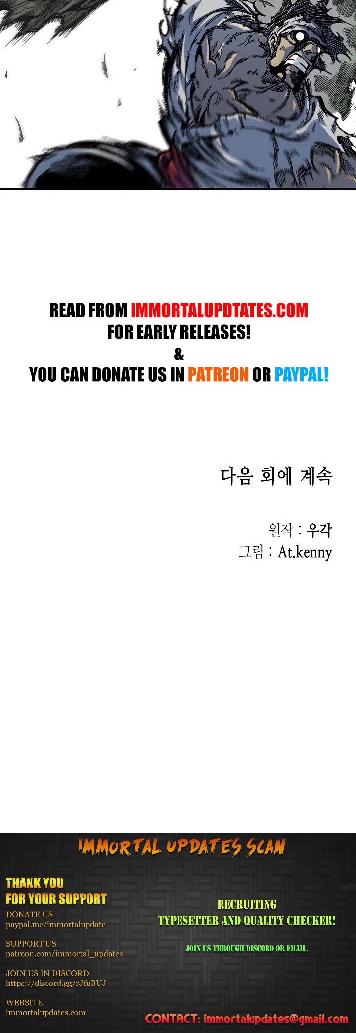Memoir of the God of War Chap 5 - Next Chap 6