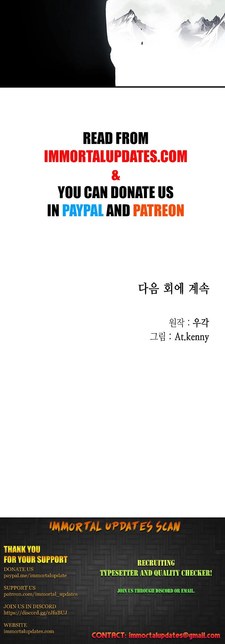 Memoir of the God of War Chap 6 - Next Chap 7