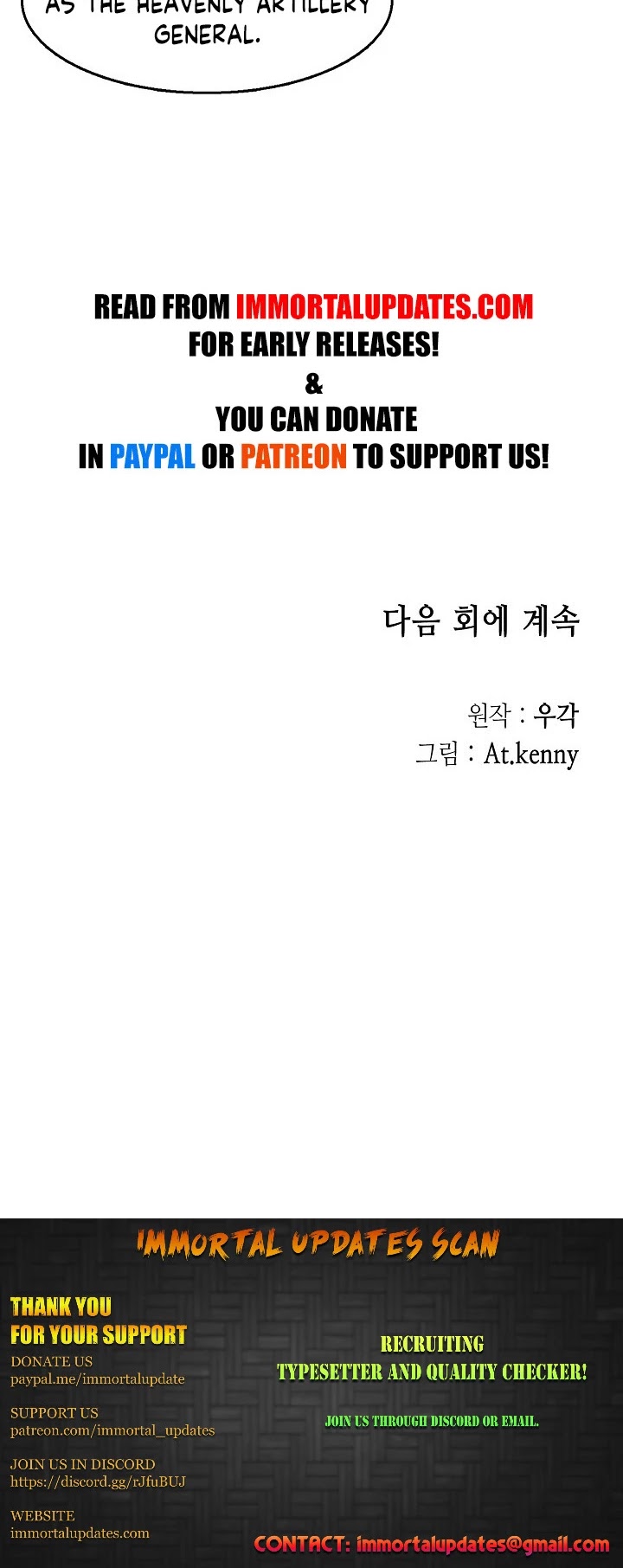 Memoir of the God of War Chap 8 - Next Chap 9