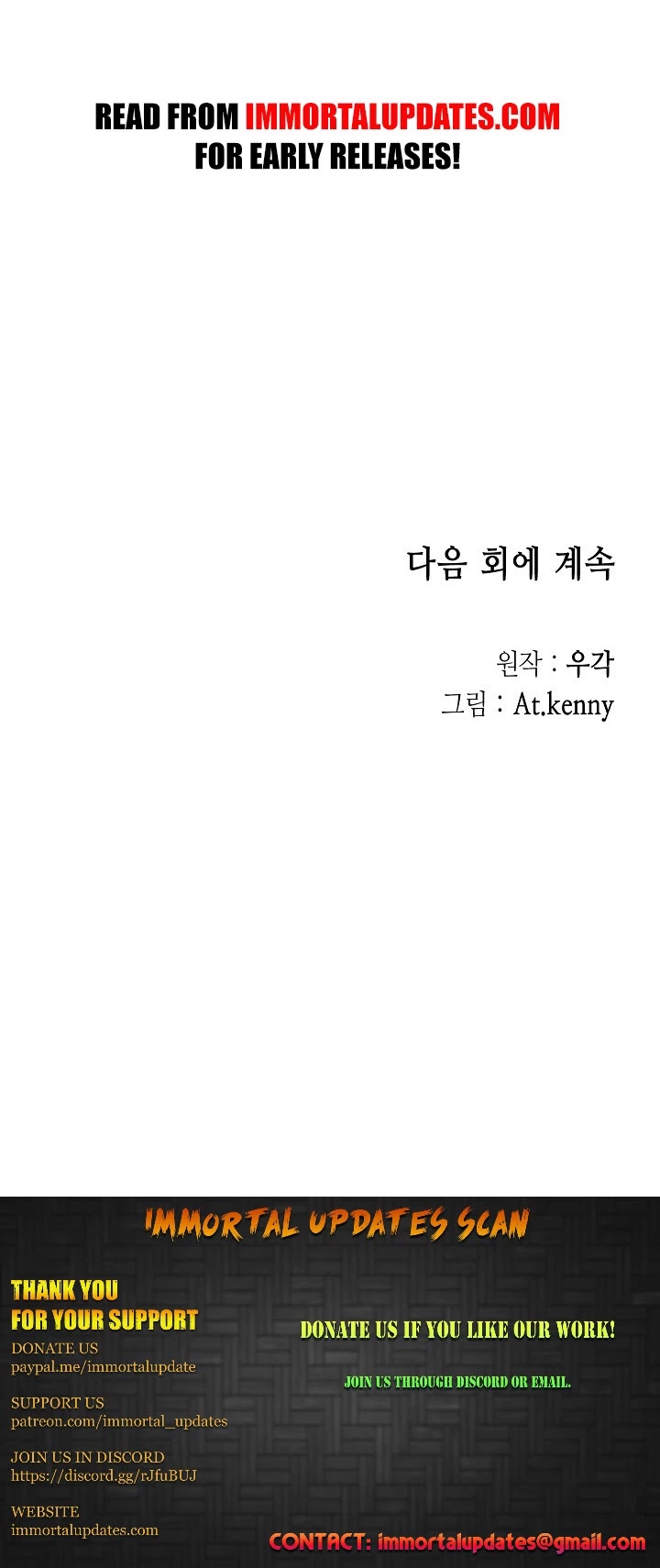 Memoir of the God of War Chap 9 - Next Chap 10