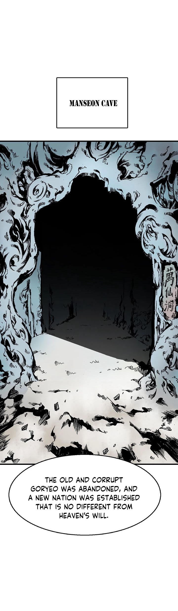 Memoir of the God of War Chap 9 - Next Chap 10