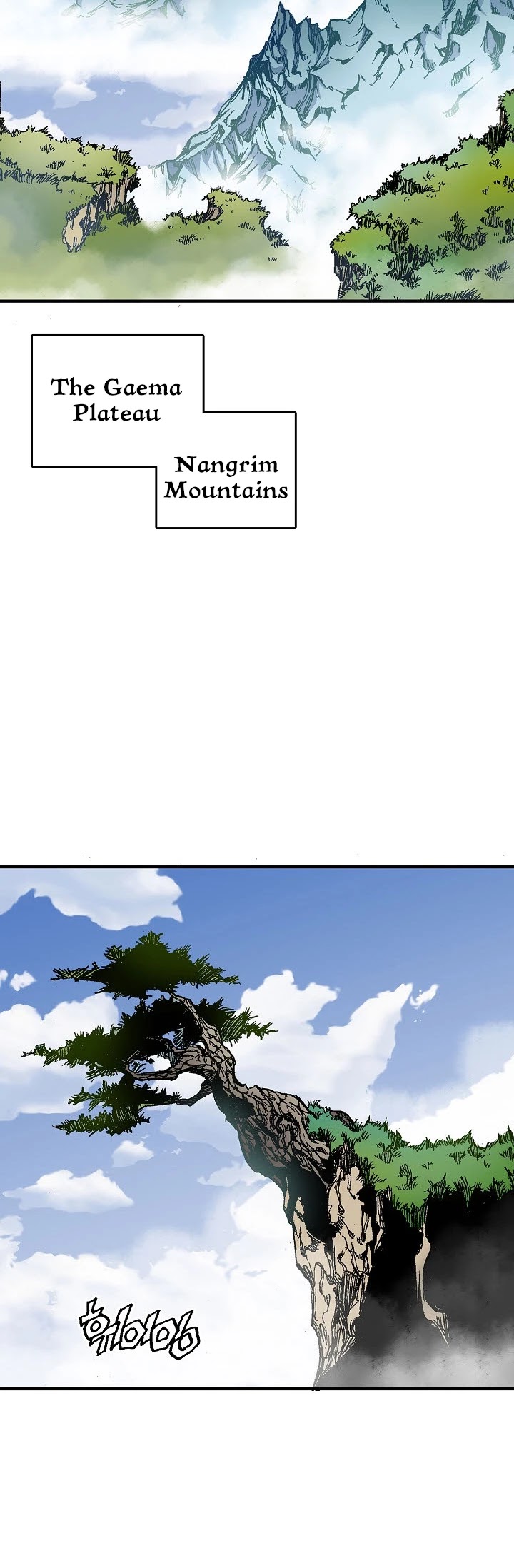 Memoir of the God of War Chap 1 - Next Chap 2