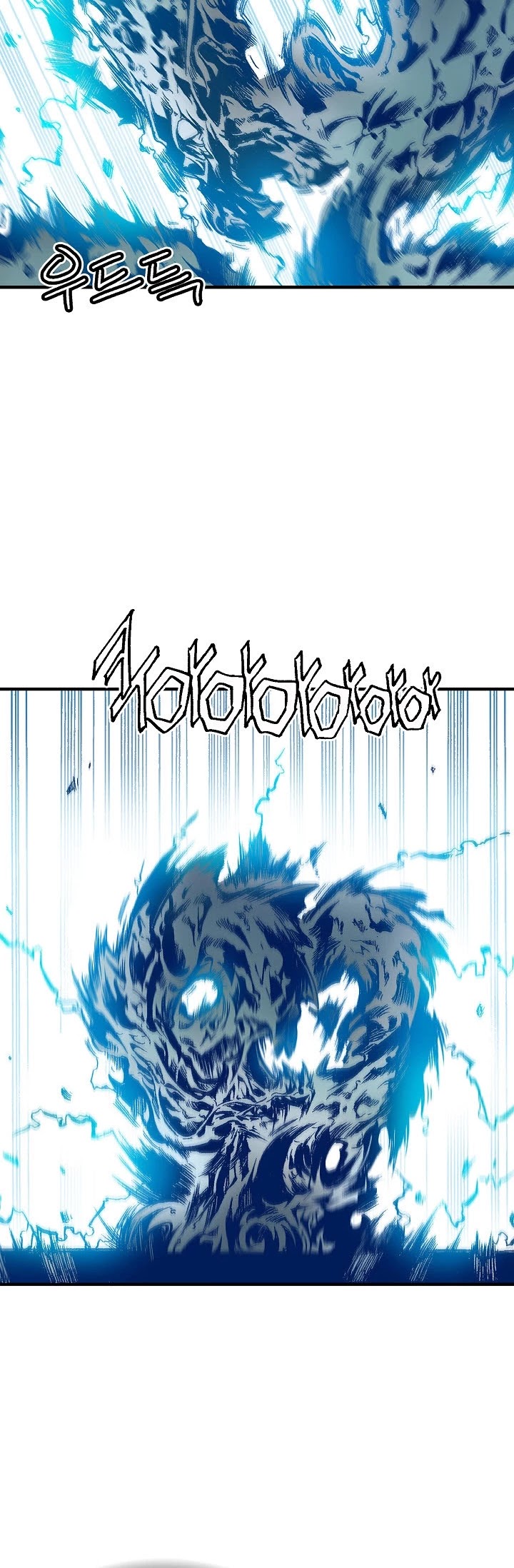 Memoir of the God of War Chap 1 - Next Chap 2