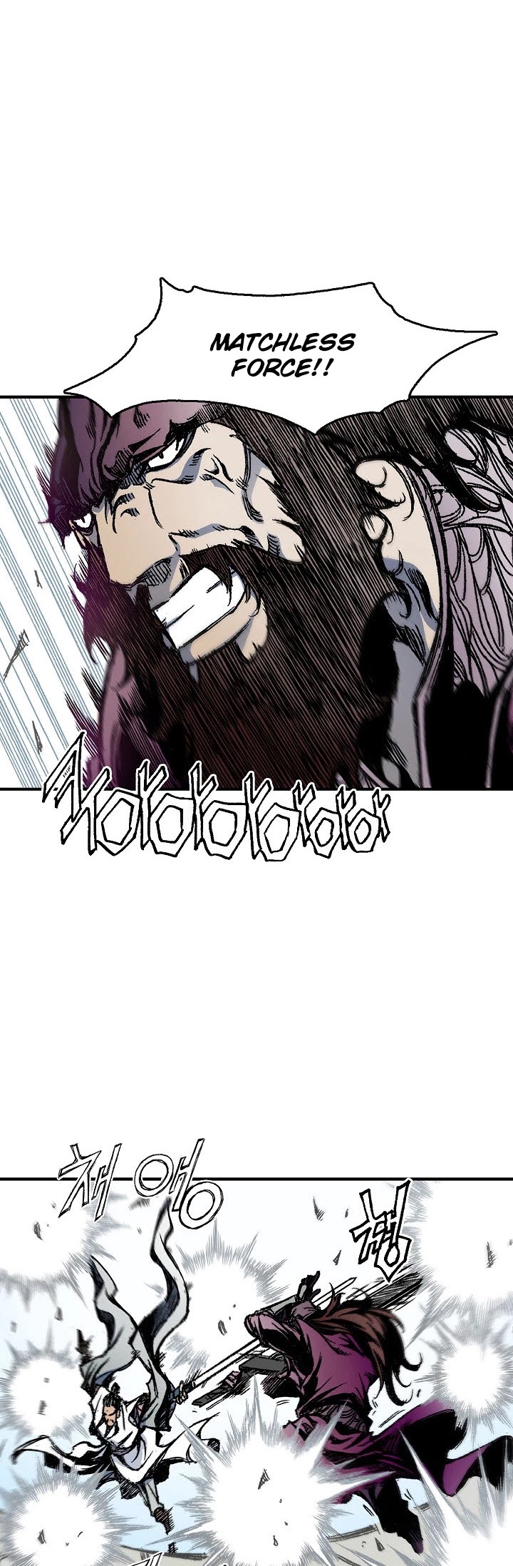 Memoir of the God of War Chap 1 - Next Chap 2