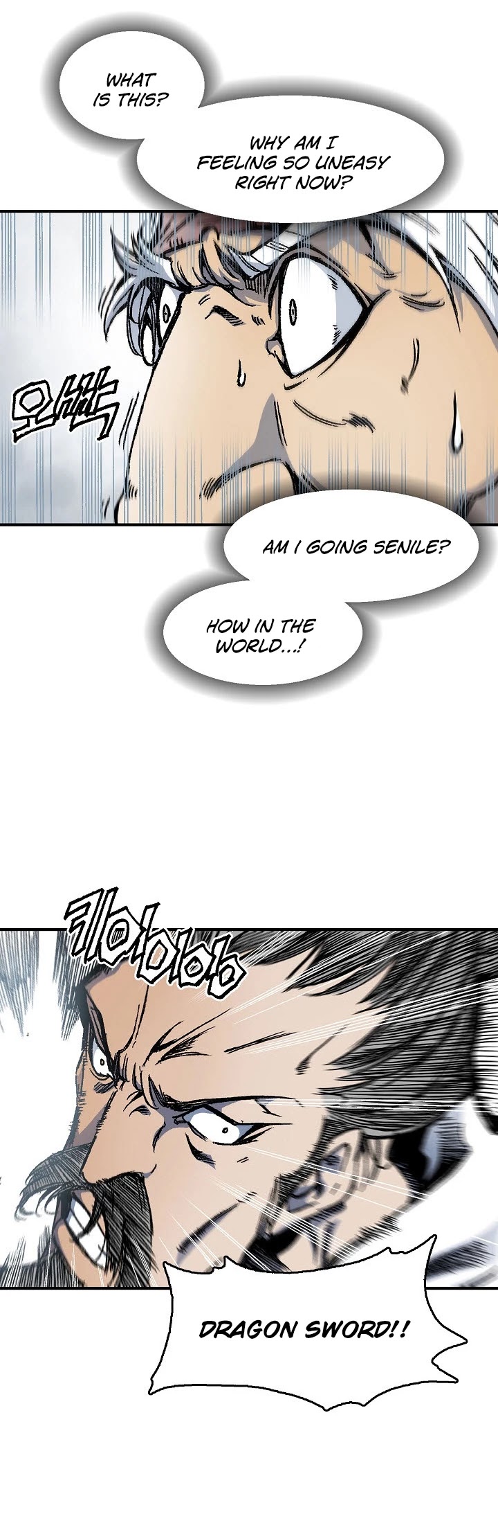 Memoir of the God of War Chap 1 - Next Chap 2