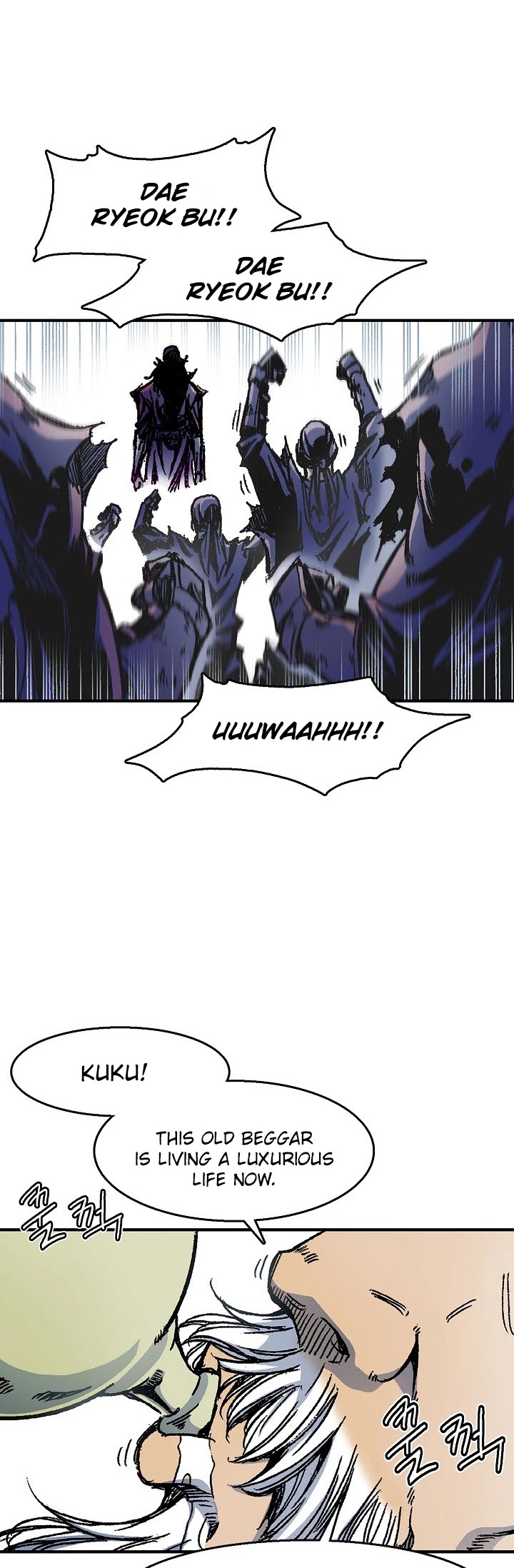 Memoir of the God of War Chap 1 - Next Chap 2