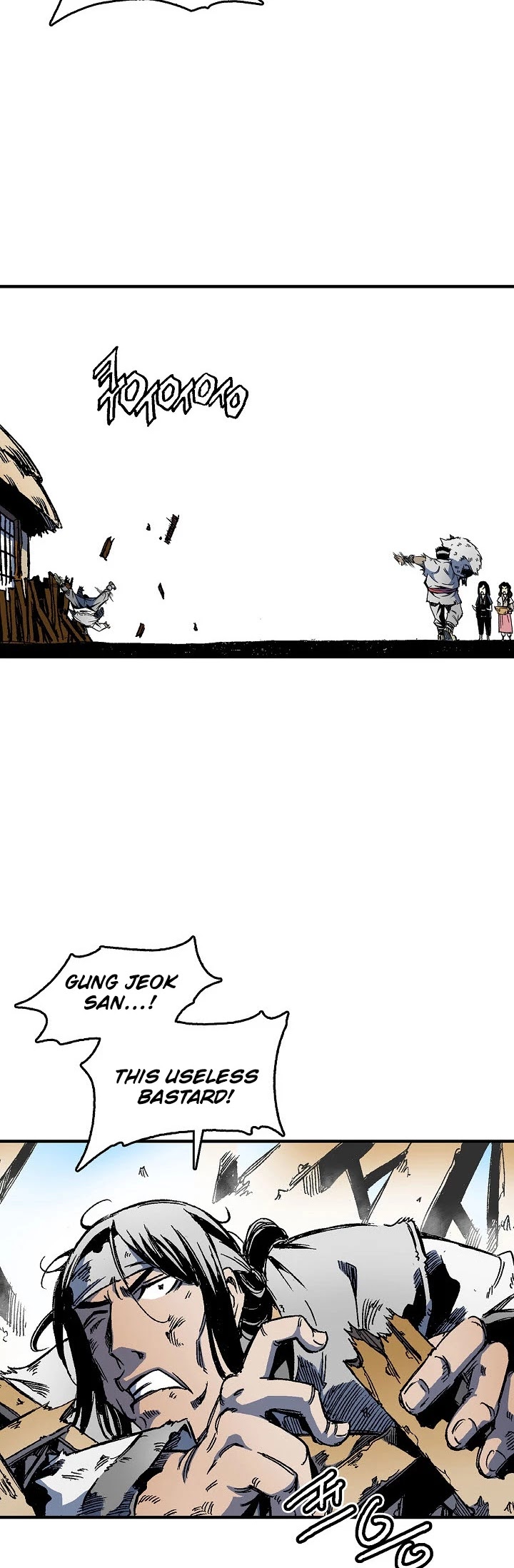 Memoir of the God of War Chap 1 - Next Chap 2