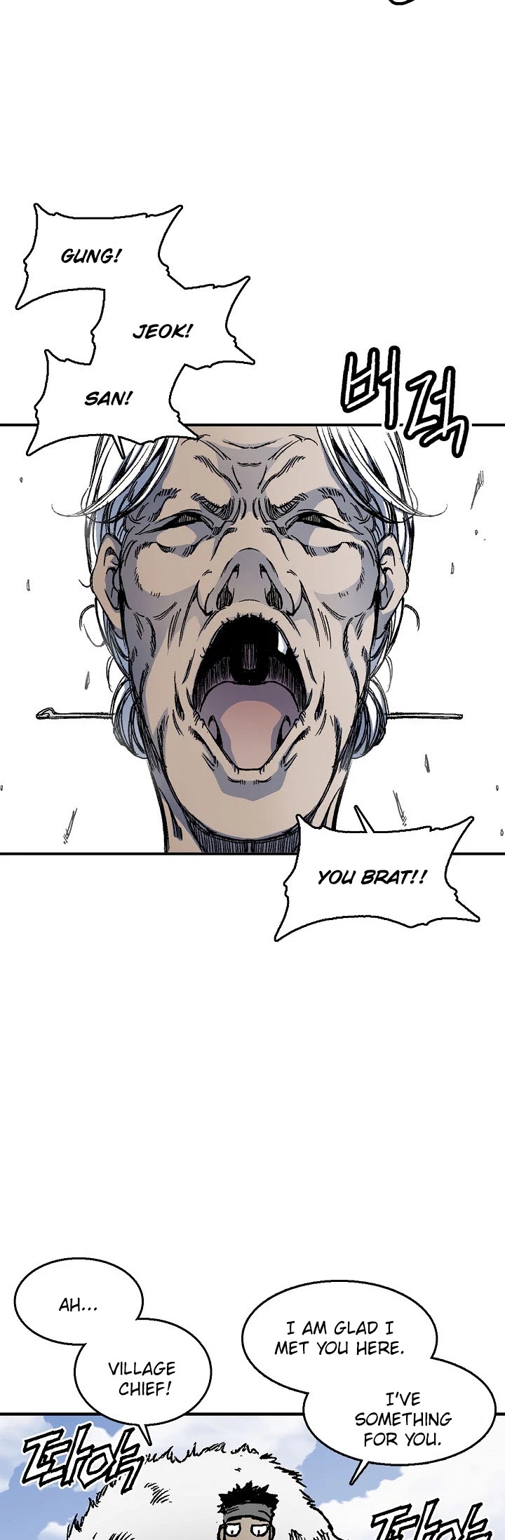 Memoir of the God of War Chap 1 - Next Chap 2