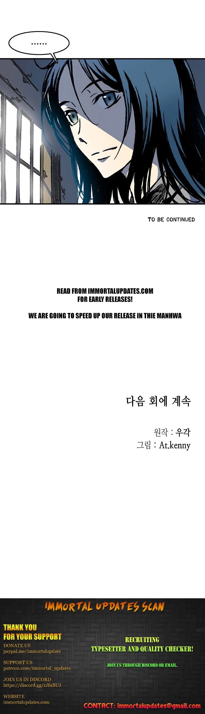 Memoir of the God of War Chap 1 - Next Chap 2
