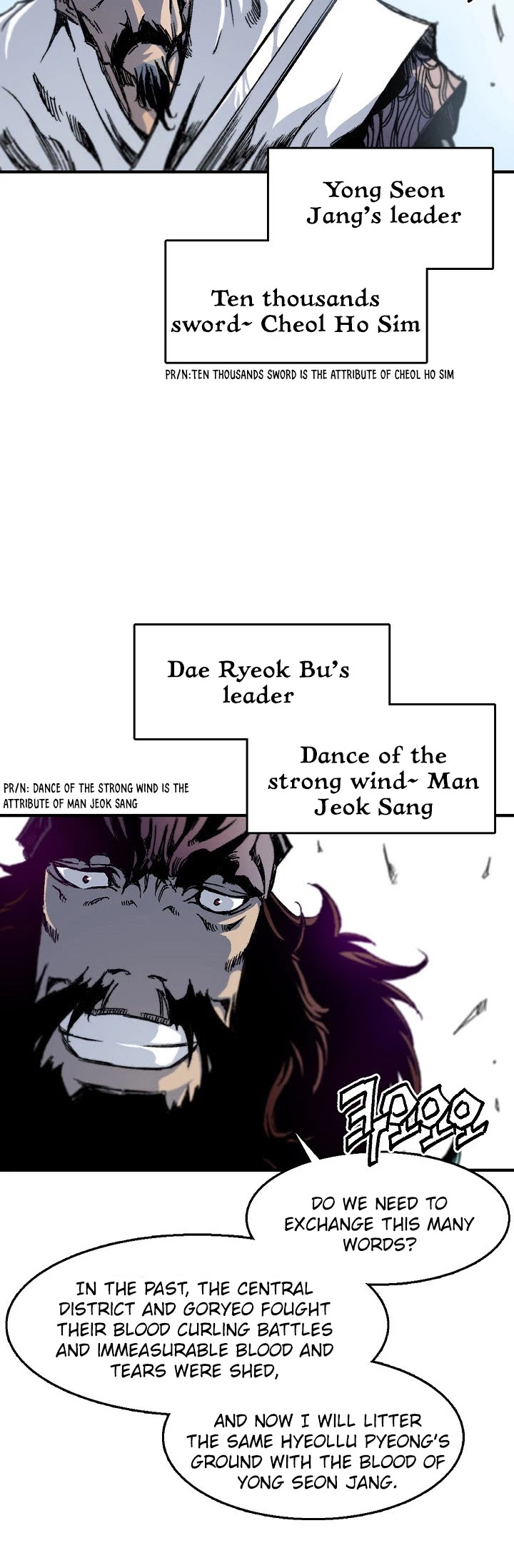 Memoir of the God of War Chap 1 - Next Chap 2