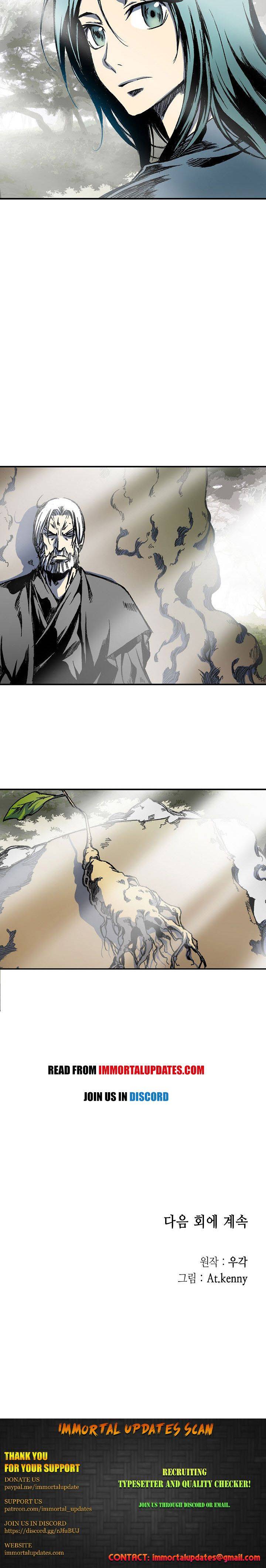 Memoir of the God of War Chap 2 - Next Chap 3