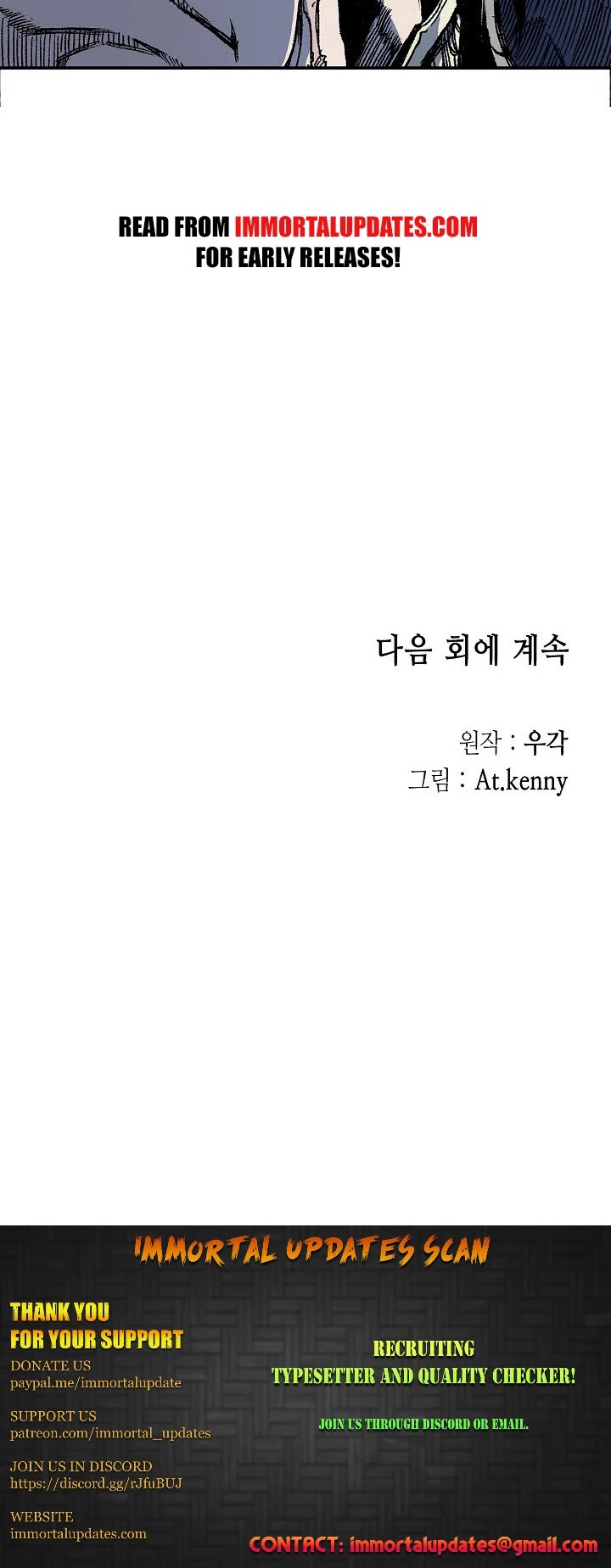 Memoir of the God of War Chap 3 - Next Chap 4